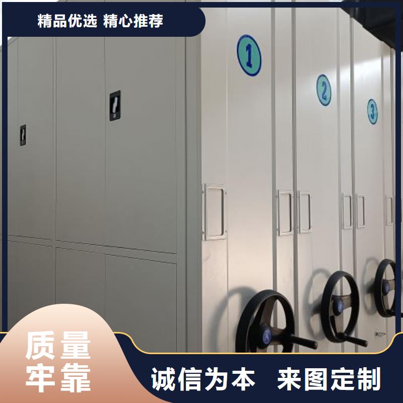 企业列表【泽信】会计密集架