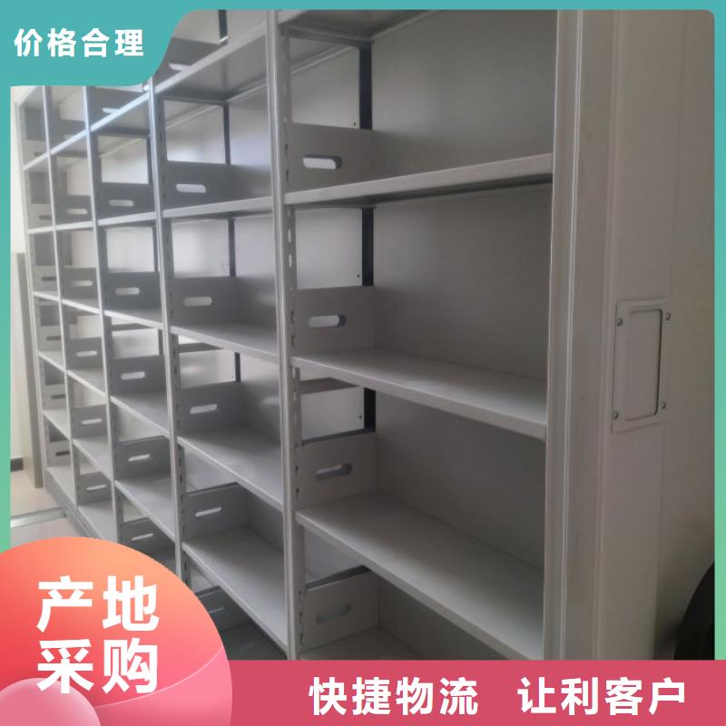 产品使用有哪些基本性能要求【泽信】琼中县档案架密集柜