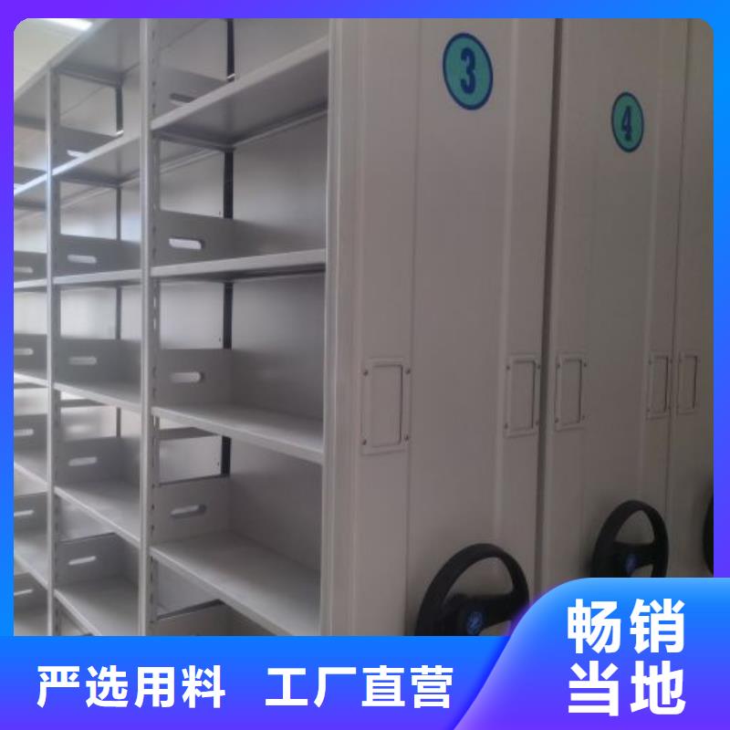 产品使用有哪些基本性能要求【泽信】琼中县档案架密集柜