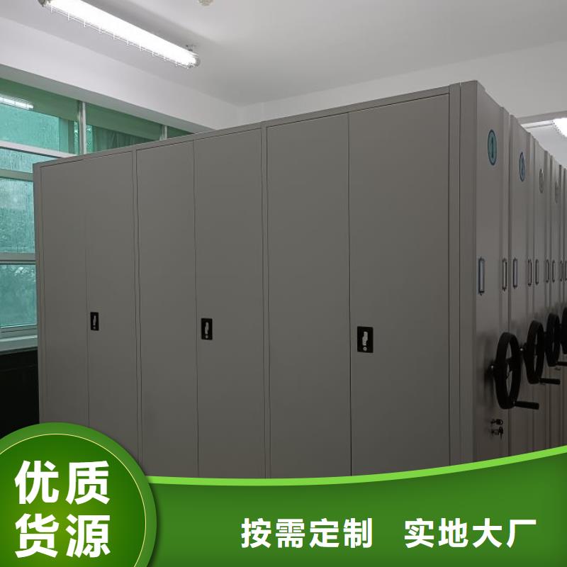 企业列表【泽信】会计密集架