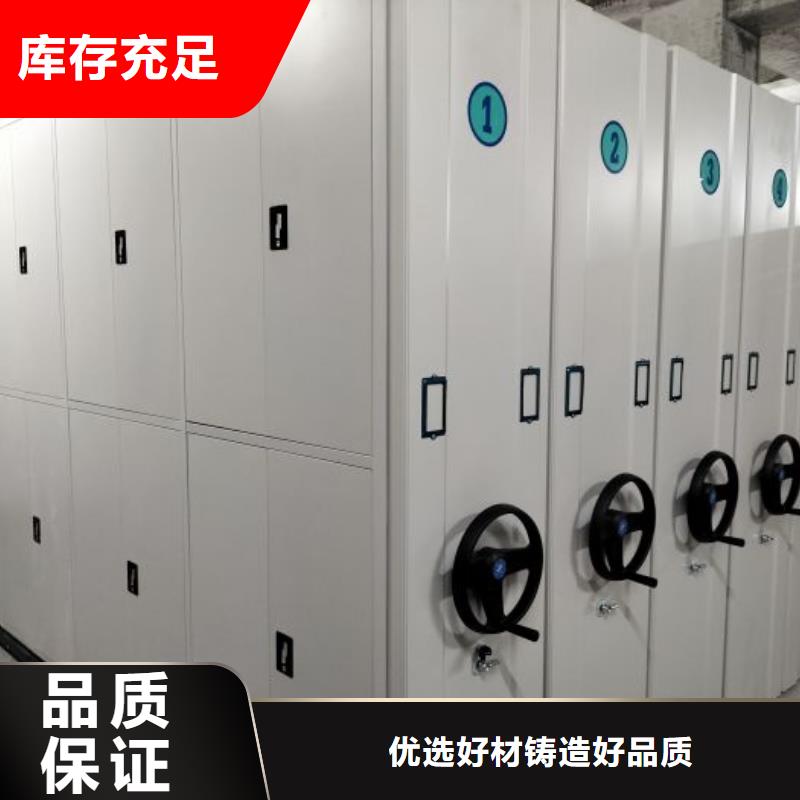 总经销【泽信】手摇橱式全封闭移动密集架