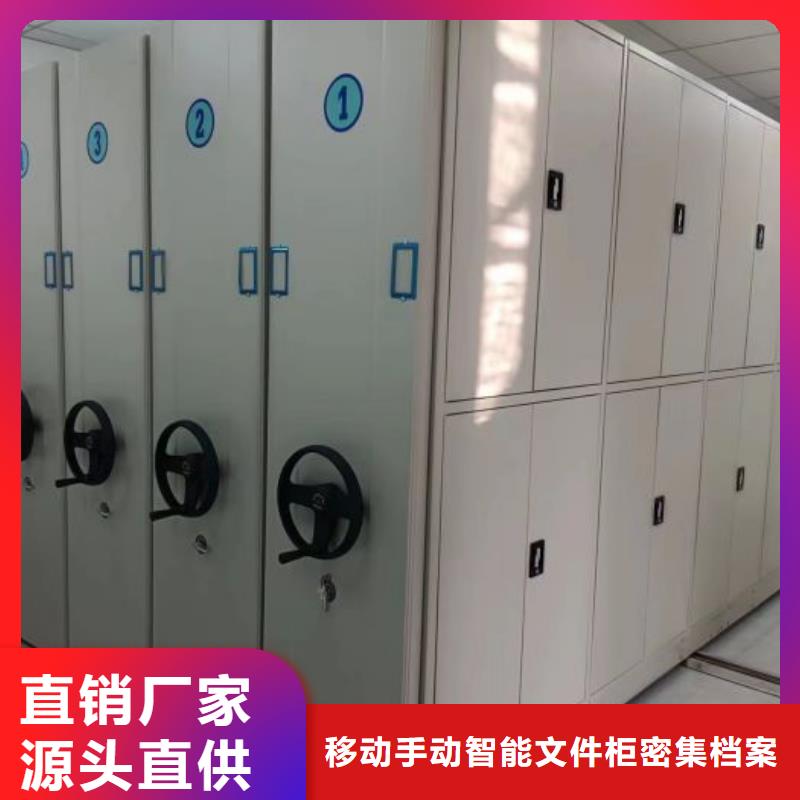 代理分销【泽信】财务档案密集架
