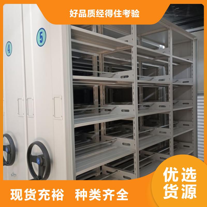 代理分销【泽信】财务档案密集架