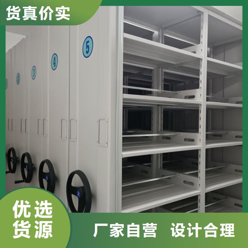 总经销【泽信】手摇橱式全封闭移动密集架