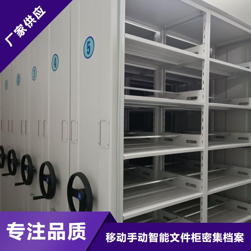 代理分销【泽信】财务档案密集架