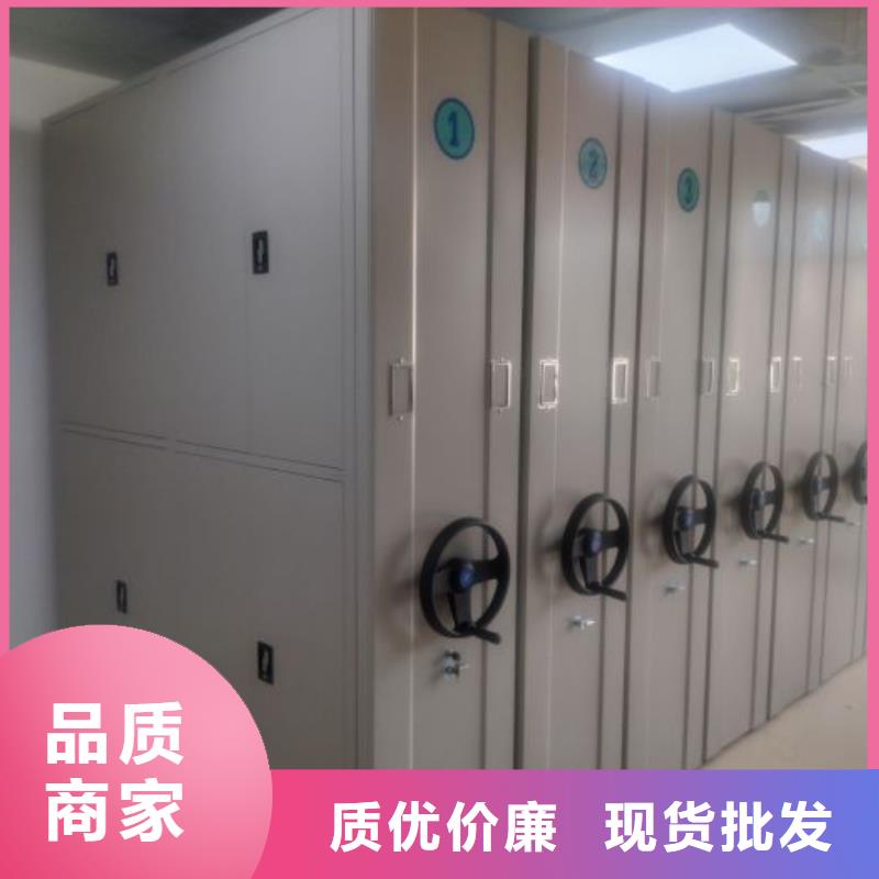 全力以赴【泽信】活动密集架