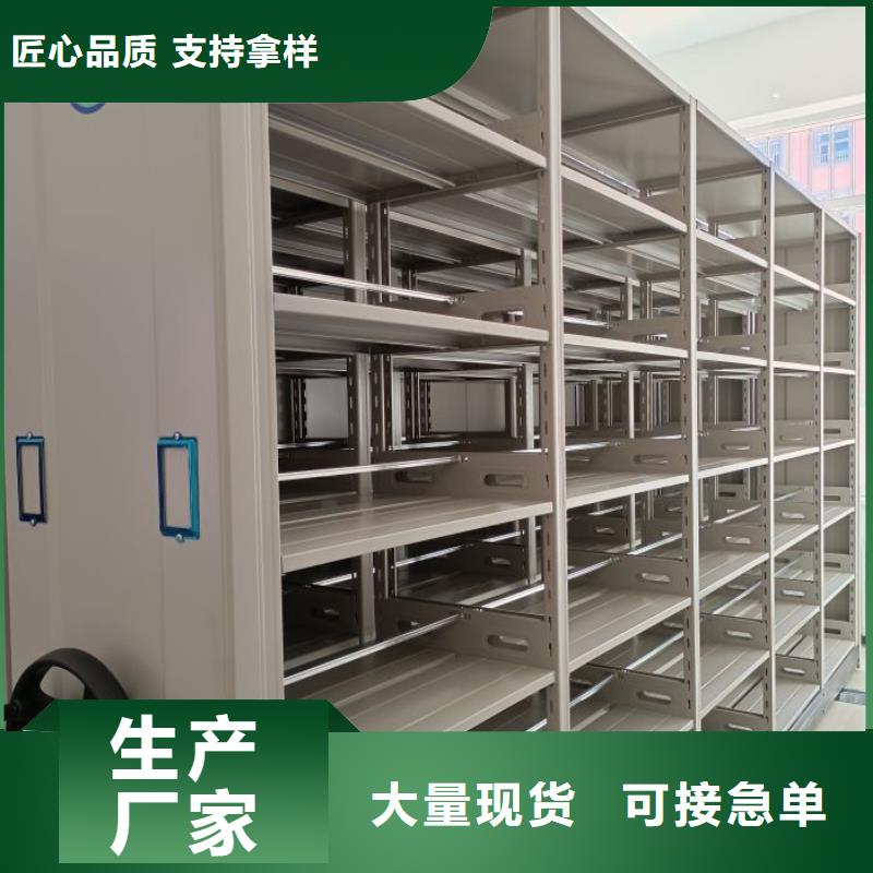 全力以赴【泽信】活动密集架