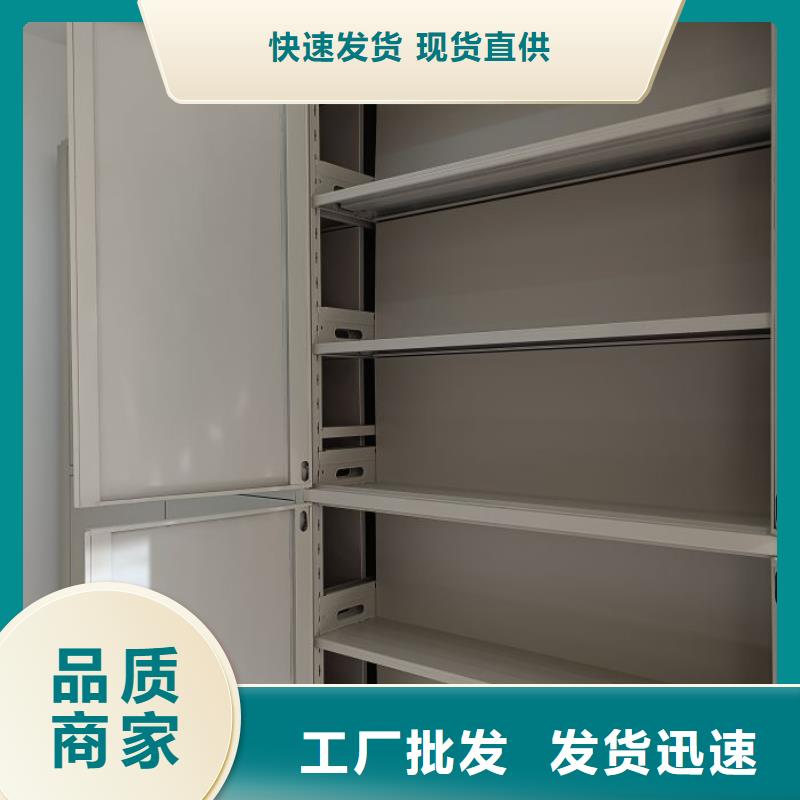 服务客户【泽信】蜡片密集柜