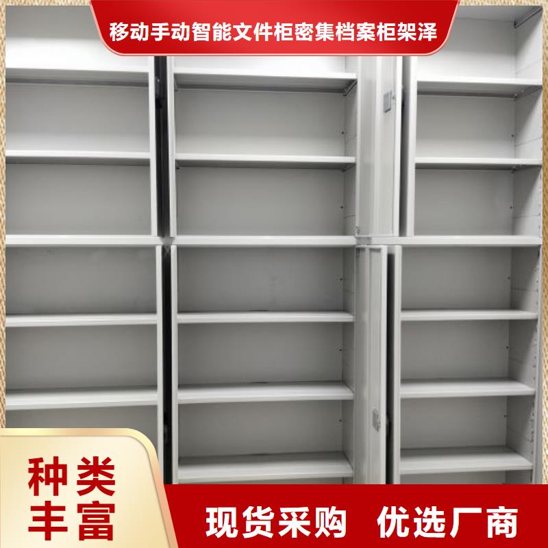 服务客户【泽信】蜡片密集柜