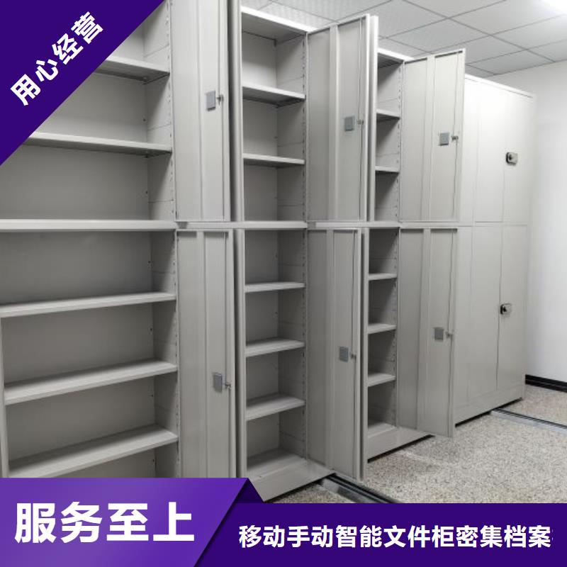 实地验厂【泽信】手动密集档案资料柜