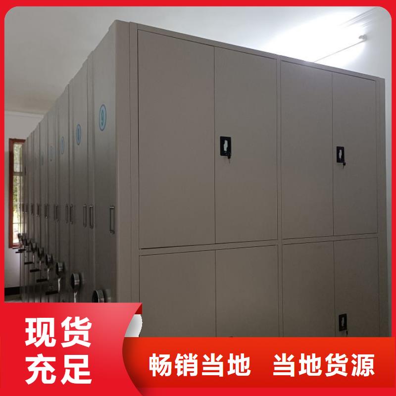 抱诚守真【泽信】智能自动档案柜