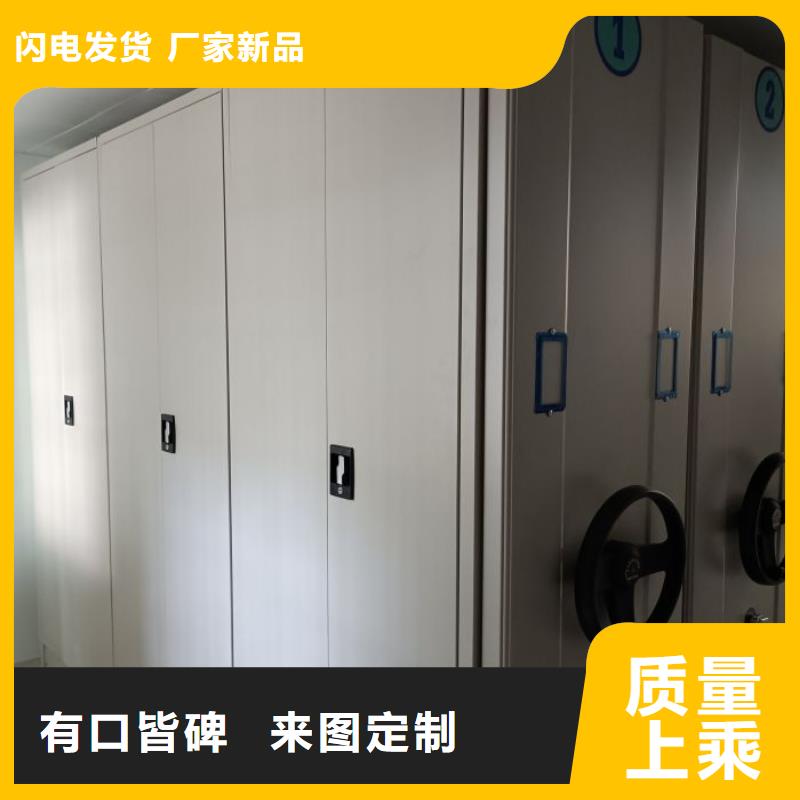 服务客户【泽信】蜡片密集柜