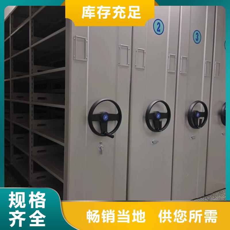 全力以赴【泽信】活动密集架