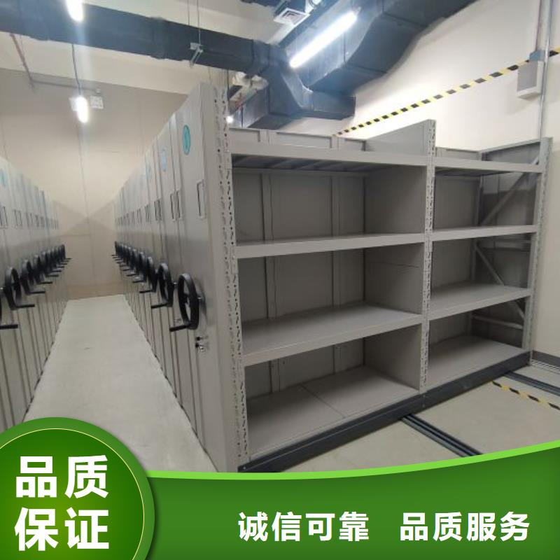 服务客户【泽信】蜡片密集柜