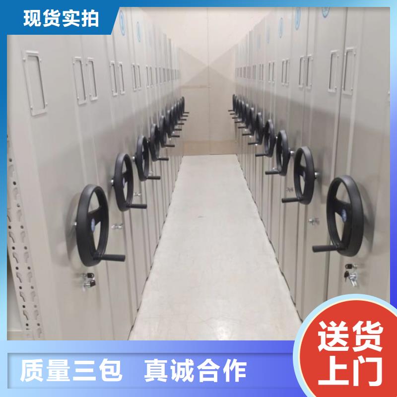 实地验厂【泽信】手动密集档案资料柜