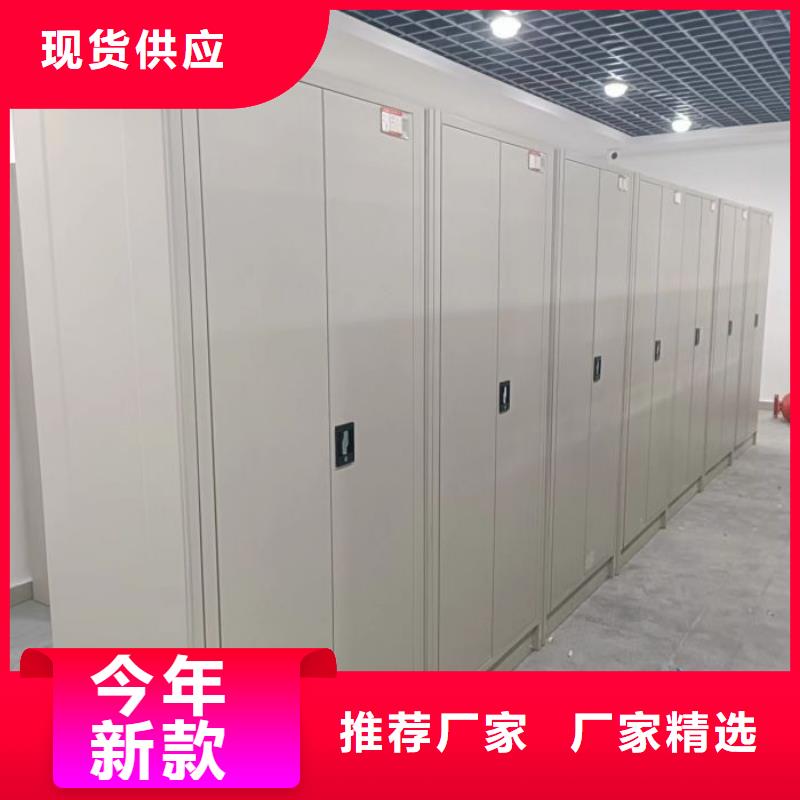 服务客户【泽信】蜡片密集柜