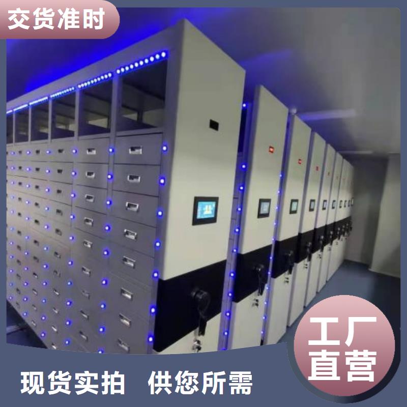 全力以赴【泽信】活动密集架