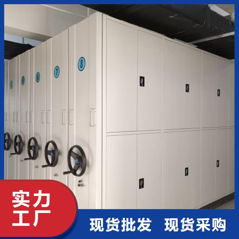 服务客户【泽信】蜡片密集柜