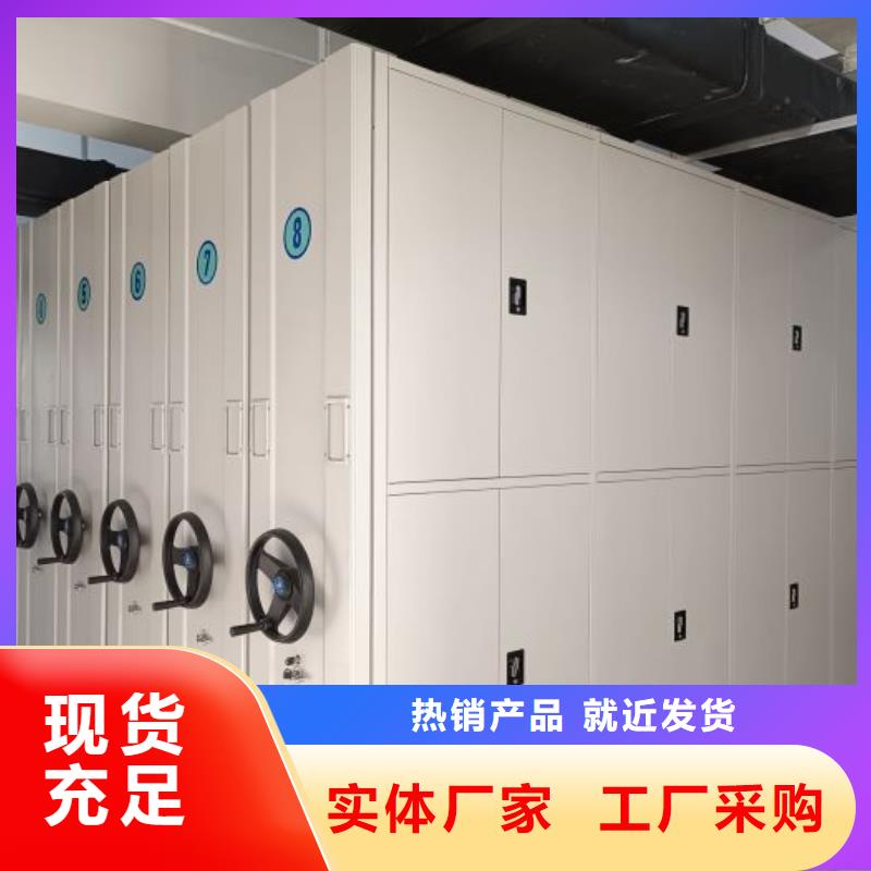 全力以赴【泽信】活动密集架