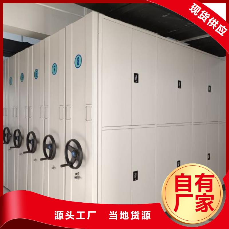生产厂家哪家好【泽信】圆盘式档案密集架