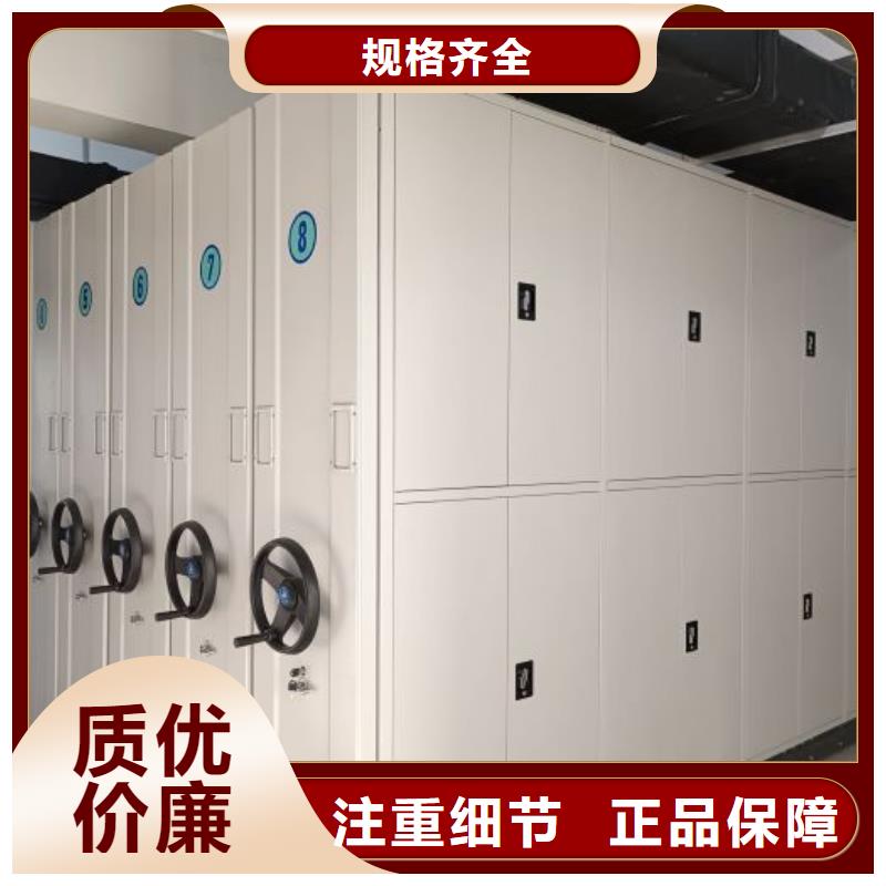 服务客户【泽信】蜡片密集柜