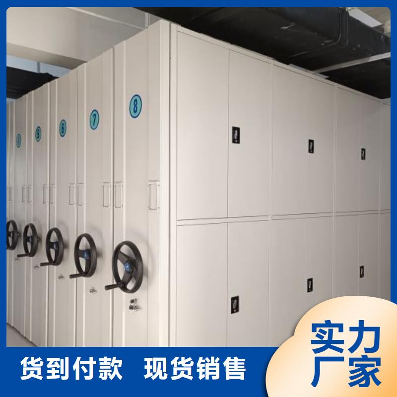 全力以赴【泽信】活动密集架