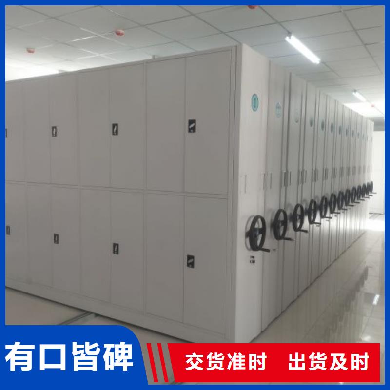 服务客户【泽信】蜡片密集柜