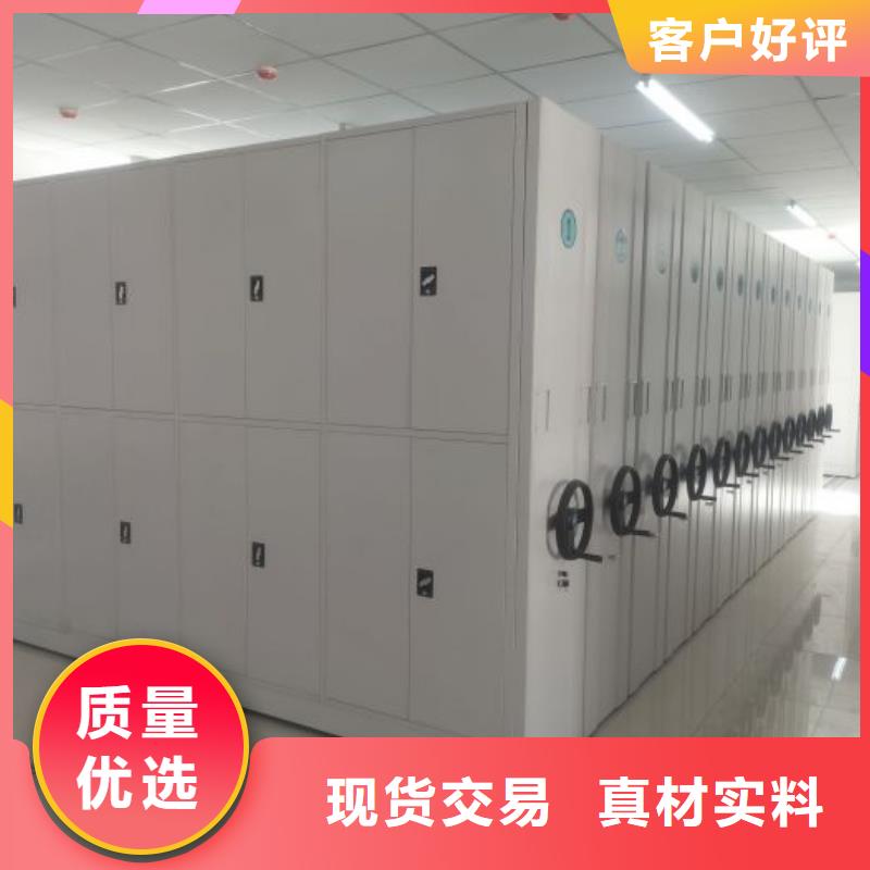 服务客户【泽信】蜡片密集柜
