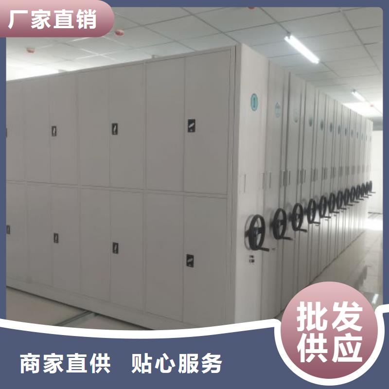 全力以赴【泽信】活动密集架