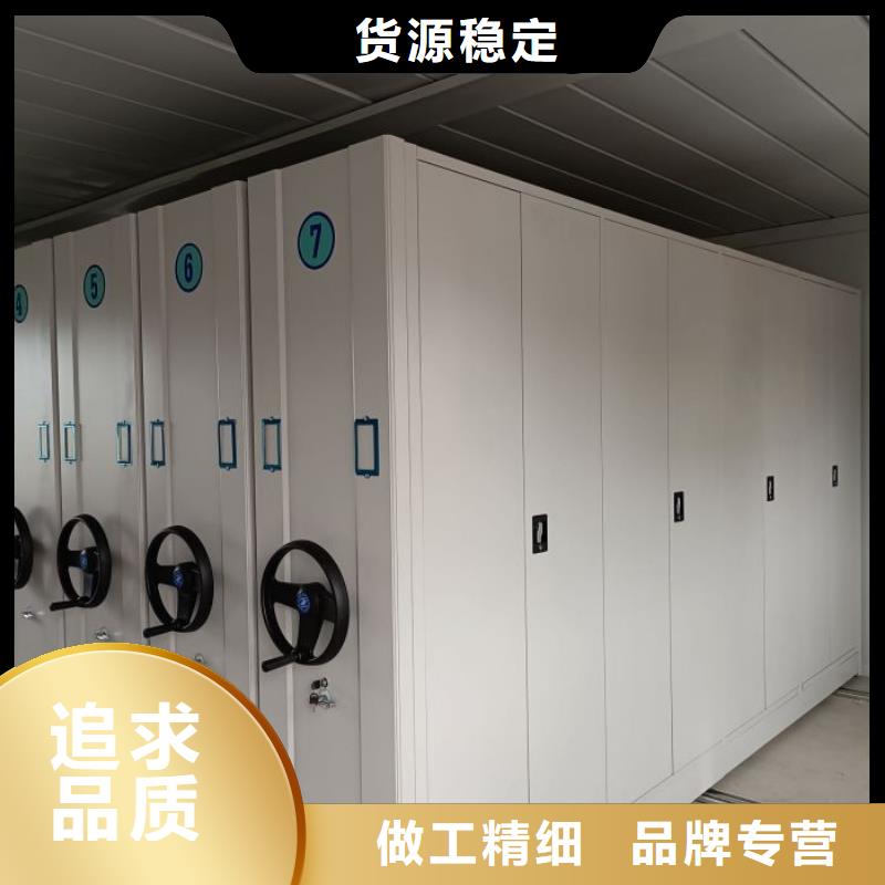 全力以赴【泽信】活动密集架