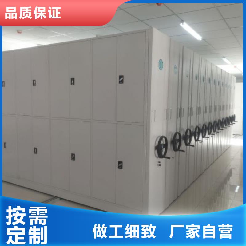 服务客户【泽信】蜡片密集柜