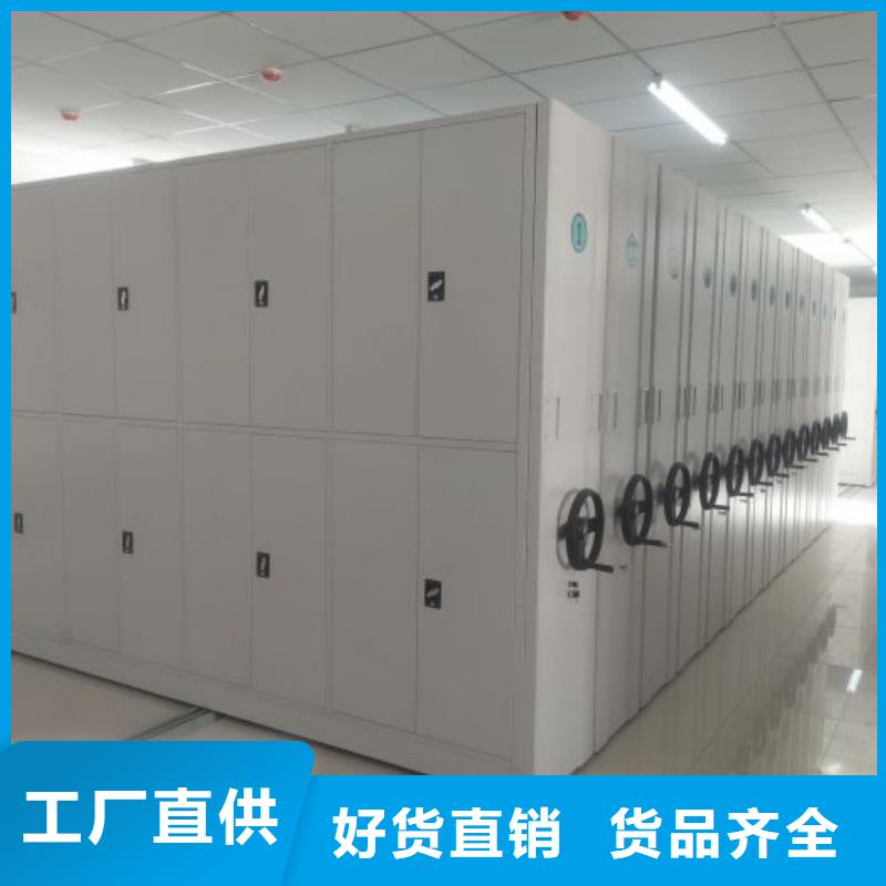 全力以赴【泽信】活动密集架