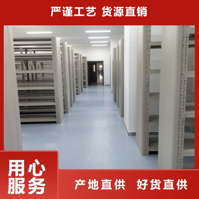 大量现货供应商家【泽信】档案移动柜