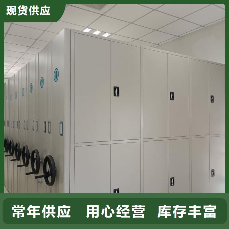 大量现货供应商家【泽信】档案移动柜