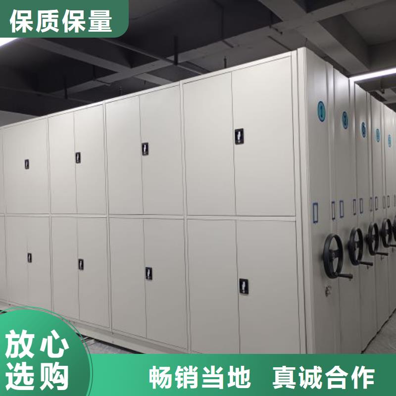 恭请来电【泽信】手摇移动密集架