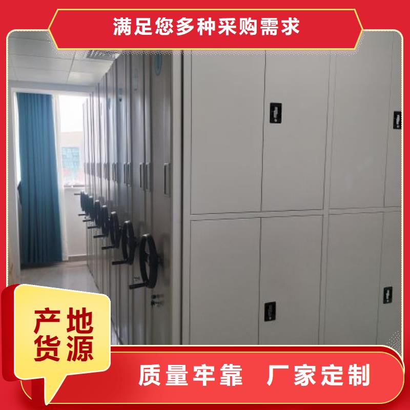大量现货供应商家【泽信】档案移动柜