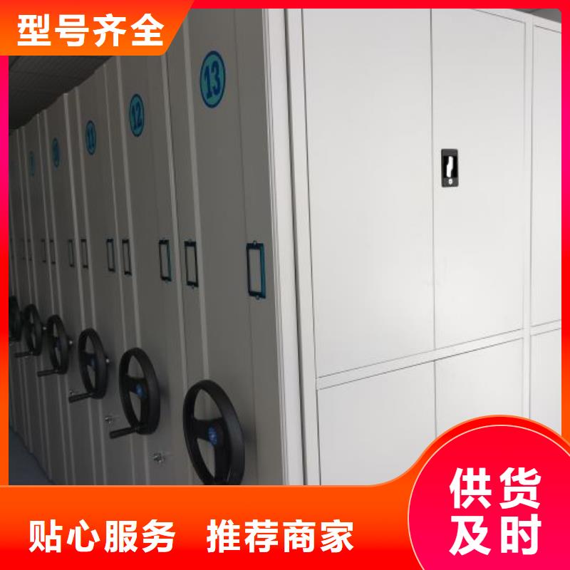 恭请来电【泽信】手摇移动密集架