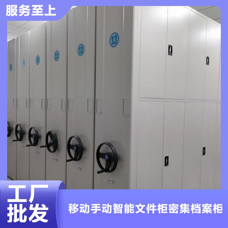 恭请来电【泽信】手摇移动密集架