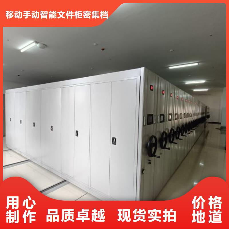 大量现货供应商家【泽信】档案移动柜