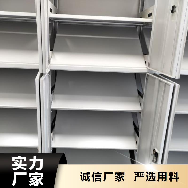 维修保养【泽信】档案资料室密集柜