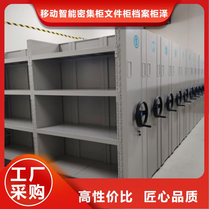 质地优良【泽信】手动密集档案架