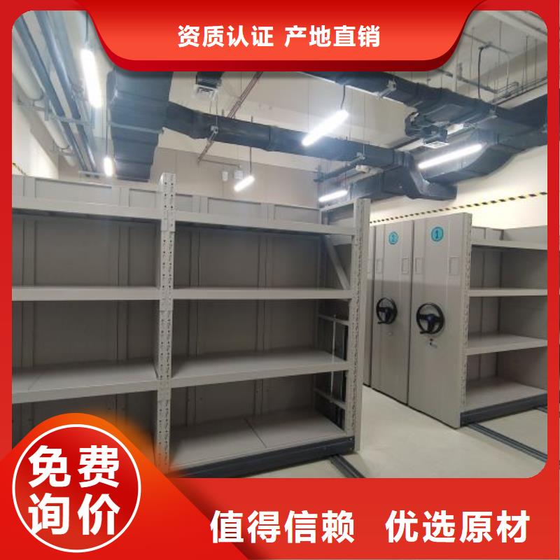 厂家坚持追求高质量产品【泽信】电动智能档案柜