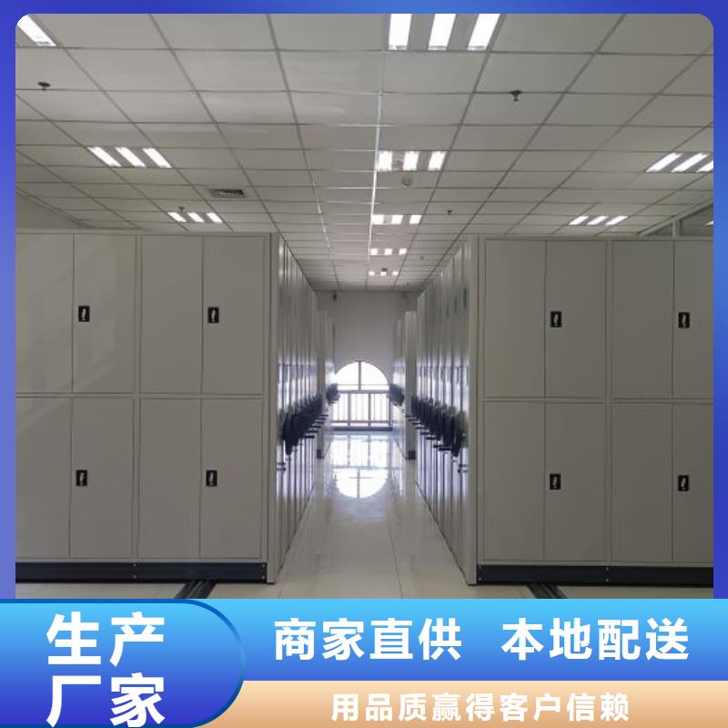 厂家坚持追求高质量产品【泽信】电动智能档案柜
