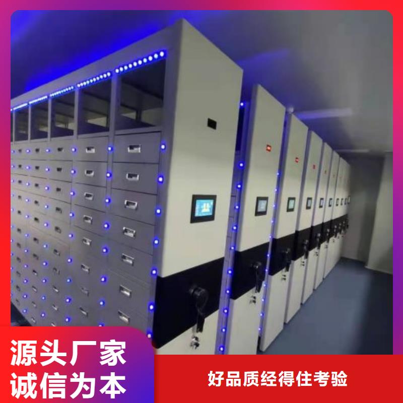咨询服务【泽信】书库智能密集书架