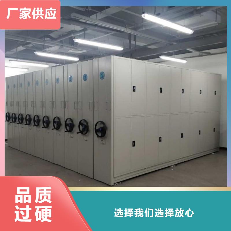 厂家价【泽信】档案室电动密集架