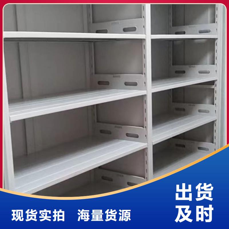 零售价【泽信】手动凭证密集架
