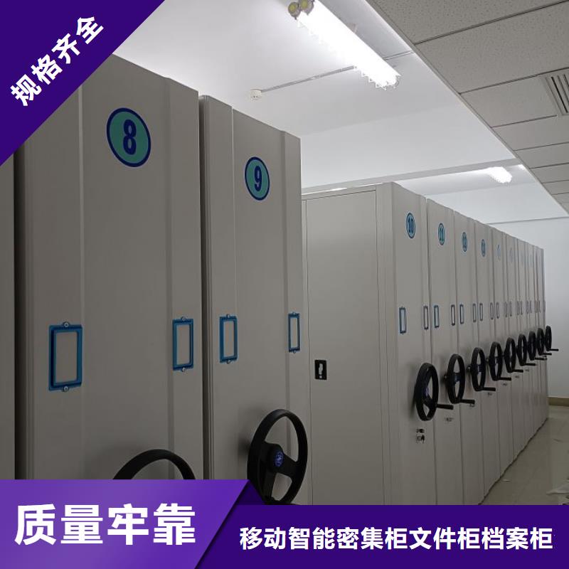 零售价【泽信】手动凭证密集架