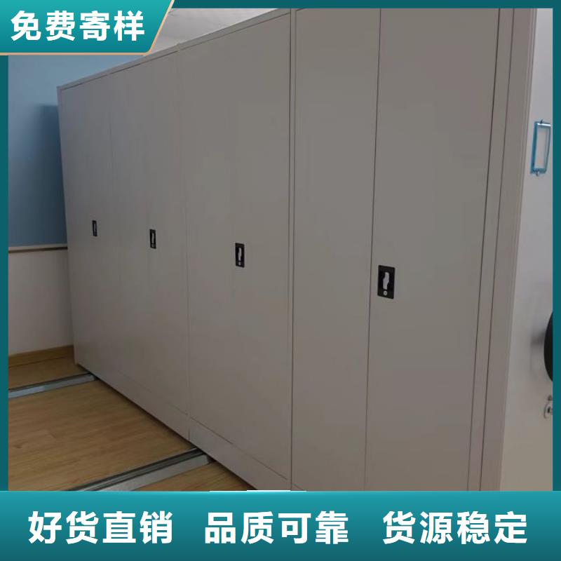 用户至上【泽信】移动智能档案柜