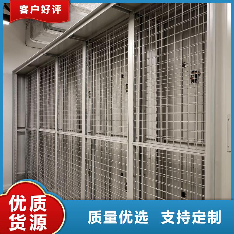 零售价【泽信】手动凭证密集架