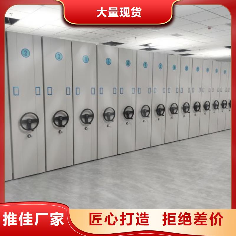 生产地【泽信】智能自动档案柜